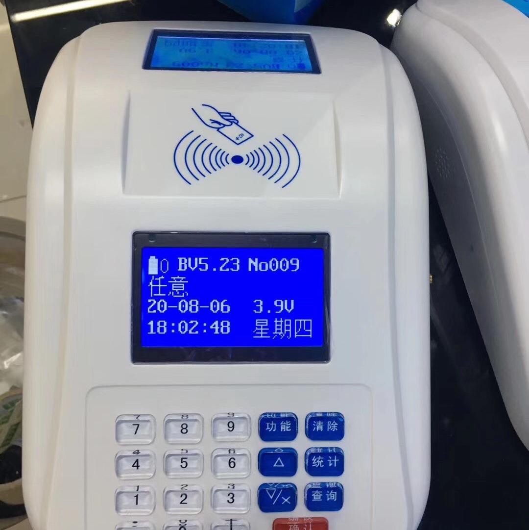 无线食堂售饭机十软件十发卡器