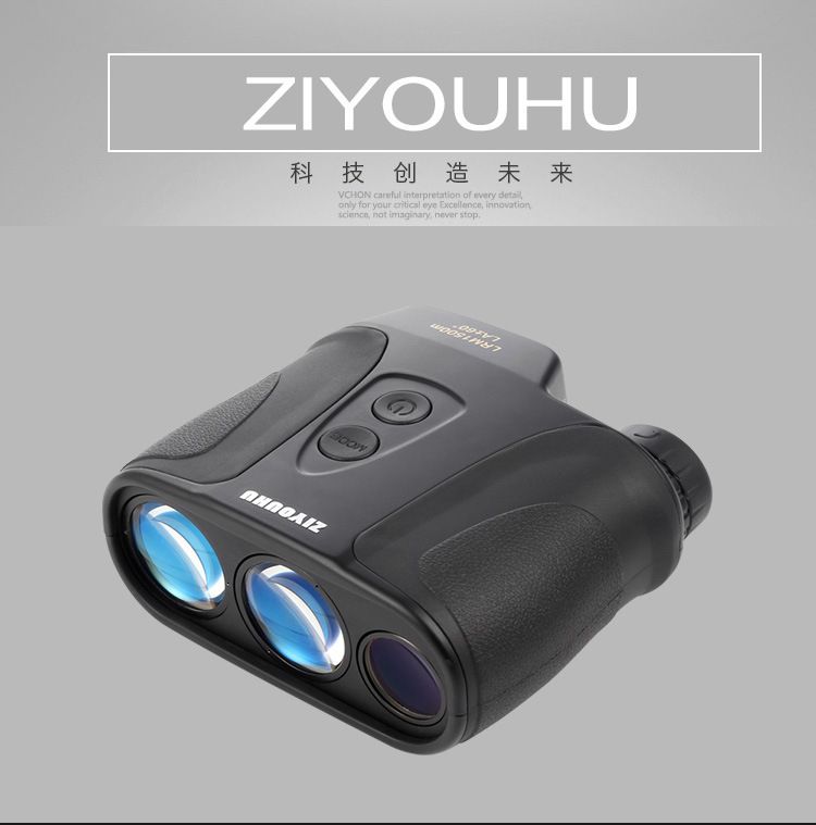 ZIYOUHU 1500-meter laser rangefinder, high-definition binocular electronic laser rangefinder telescope, one-piece consignment detail image 7