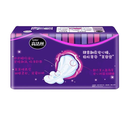 Kotex Classic Slim and Soft Sanitary Napkins Night 420mm4 pieces Item Picture