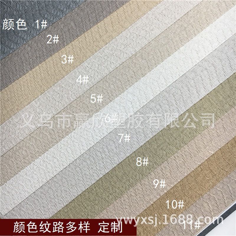 Wall fabric, packaging leather, pvc decorative fabric, soft leather fabric, knitted fabric, hotel background wall, eco-friendly artificial leather detail image 1