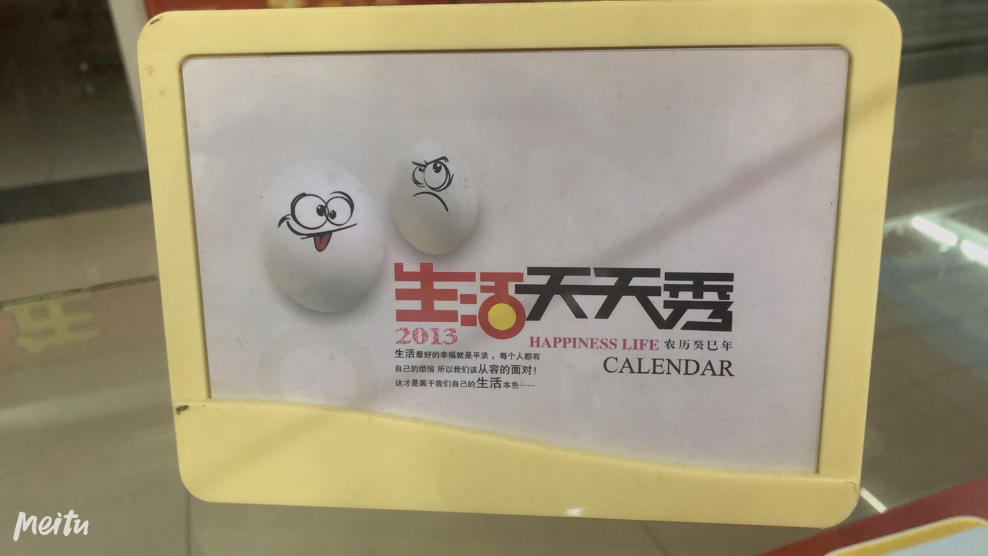 Personalized photo desk calendar and monthly calendar details Picture