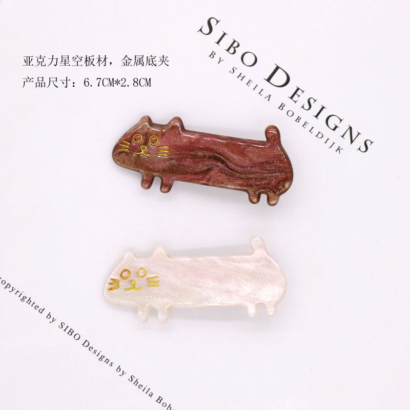韩版少女发夹长身子猫咪鸭嘴夹炫彩星空亚克力发夹边夹刘海夹发饰详情图1
