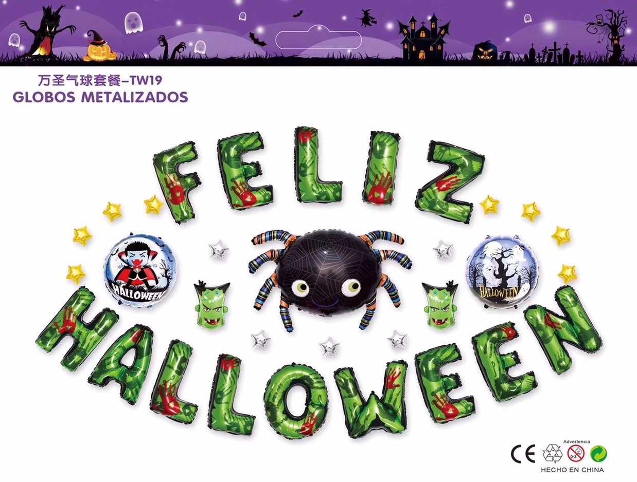 万圣节气球套装节日庆祝派对用品装饰骷髅拉旗螺旋吊饰万圣节气球