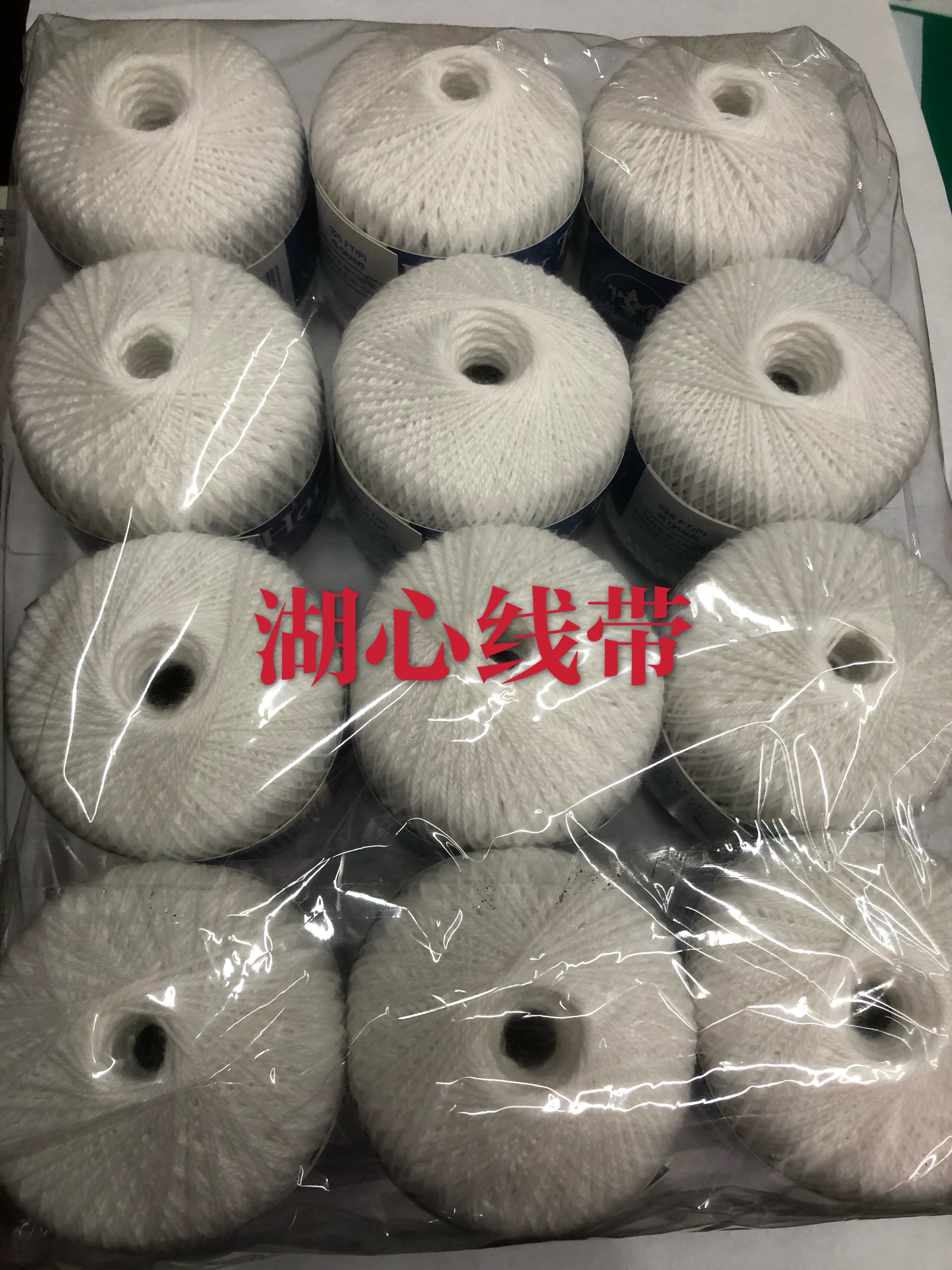 Polyester (Foreign Trade) Binding Line Tag Line Clothing, Arts And Crafts Accessories undefined