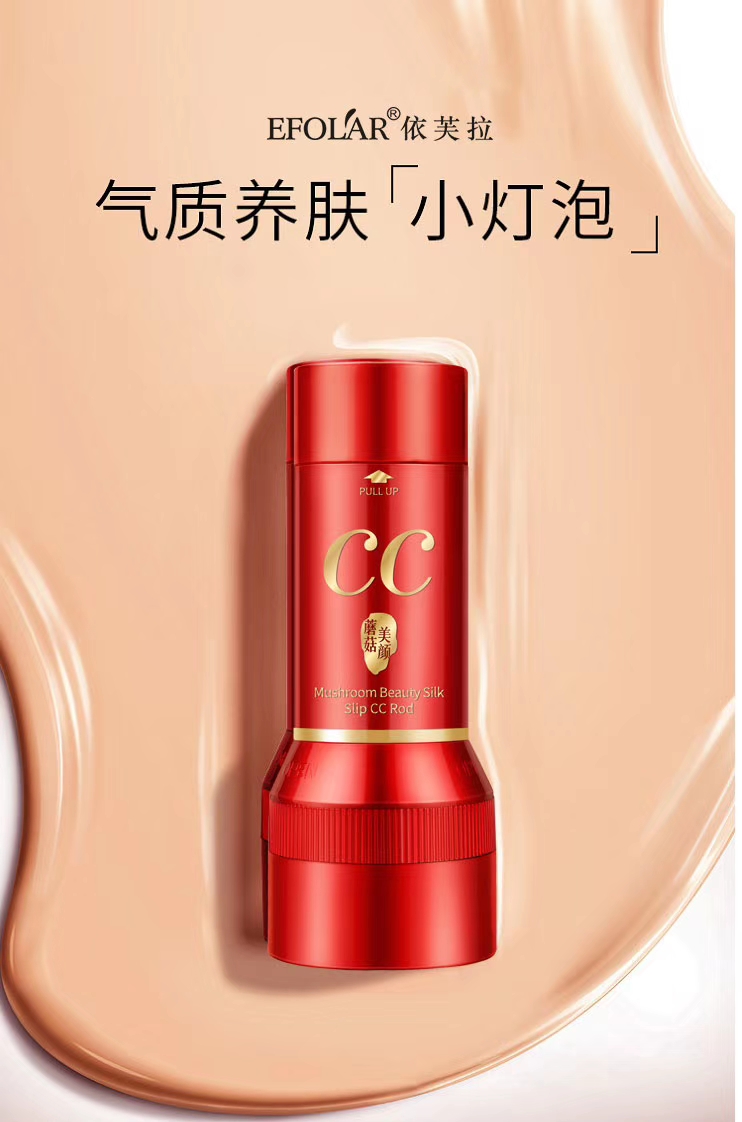 Evra Light Bulb Mushroom Beauty Silky CC Stick details Picture