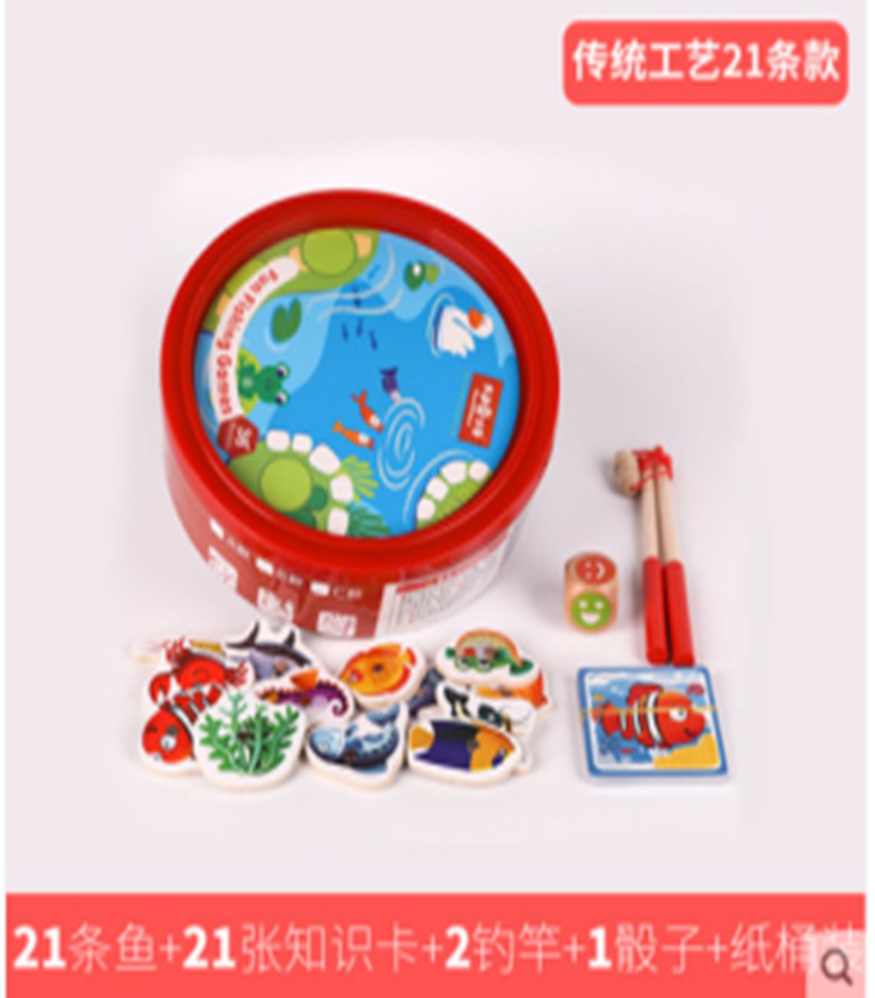 Yiwu Selection 21 laser fishing /2670 full figure