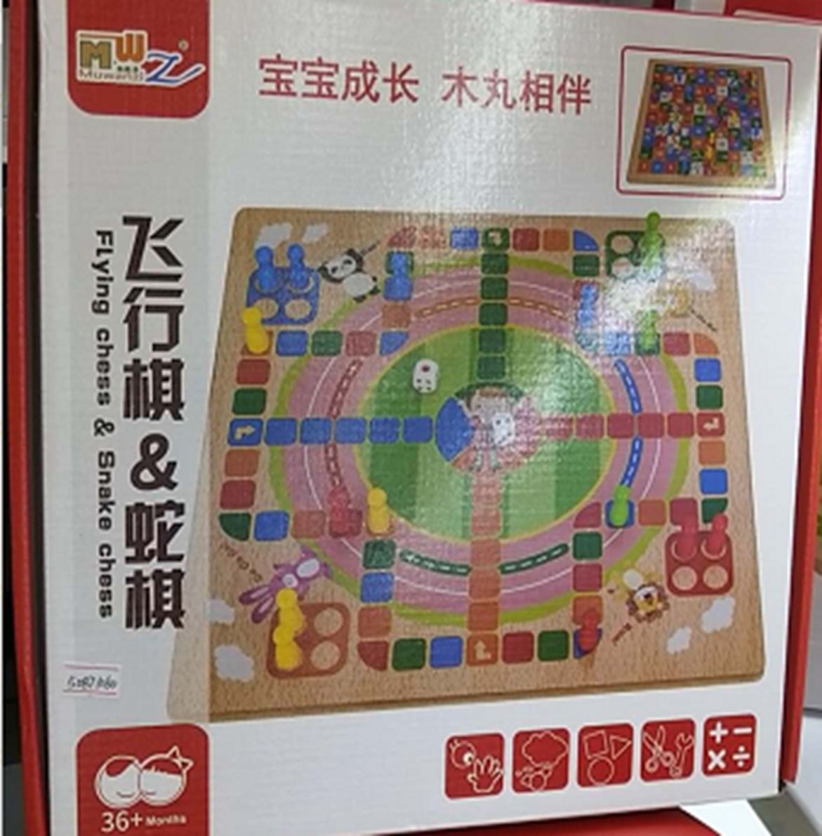 Yiwu Selection flying chess & Snake chess /2670