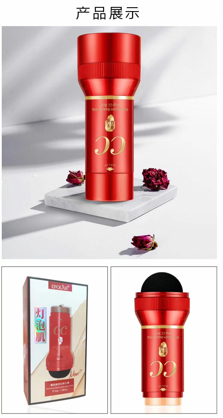 Evra Light Bulb Mushroom Beauty Silky CC Stick undefined