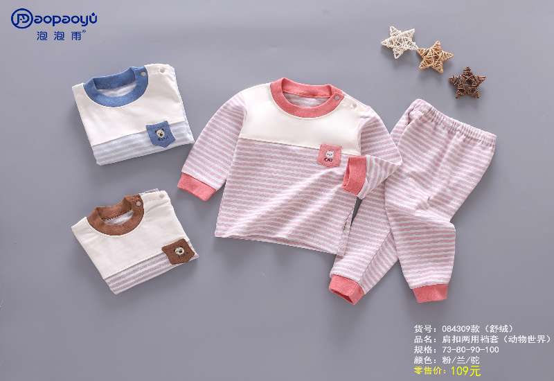 Animal World lapel suit for children thumbnail
