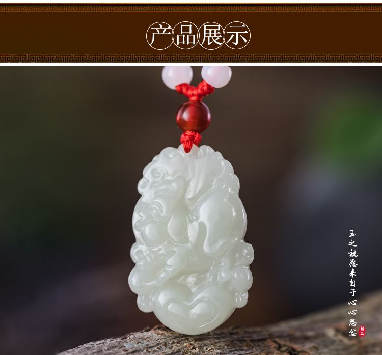 和田玉吊坠十二生肖守护神生肖本命佛玉挂件挂坠玉佩玉石项链男女详情6