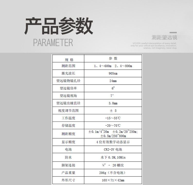 ZIYOUHU cross-border exclusive supply BP600M single-tube high-definition digital electronic laser rangefinder one-piece consignment detail image 1