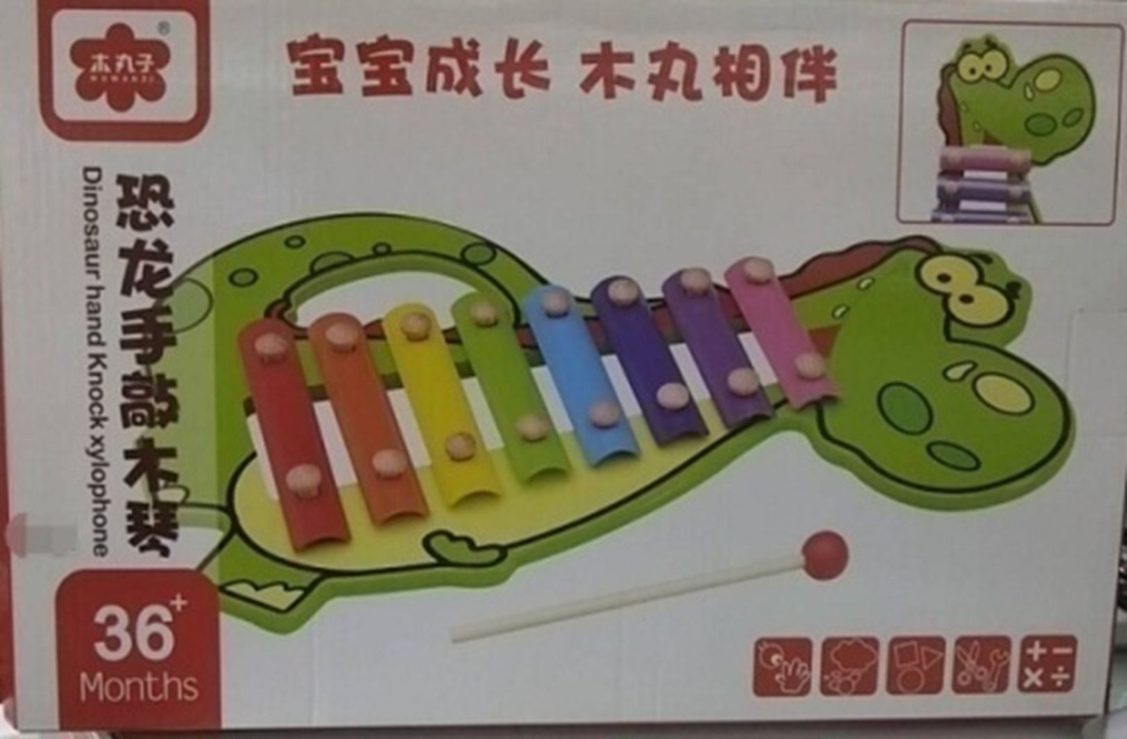 Yiwu Selection Ba Yin Qin - Dinosaur /2670