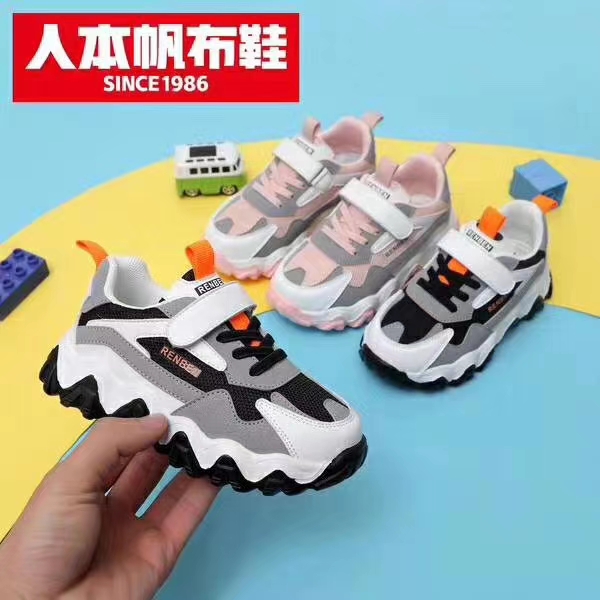 Renben's 2020 autumn new Korean children's bestseller sports shoes 57152/67152 are fashionable and trendy children's sports shoes Item Picture