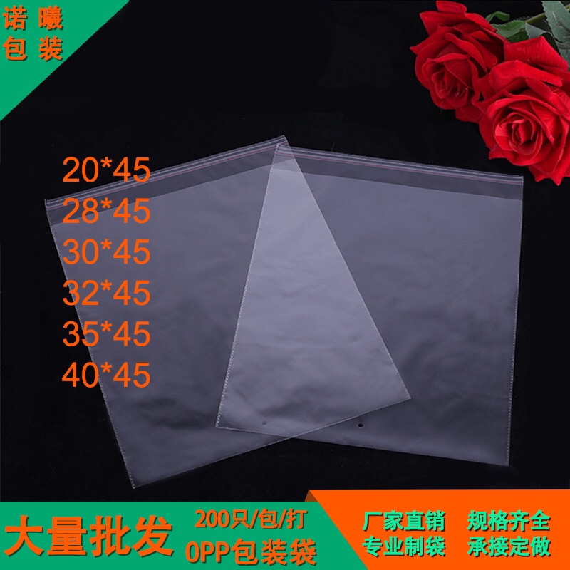 The outer packaging of the jewelry is a transparent opp bag without a hanging screen, measuring 28*45CM