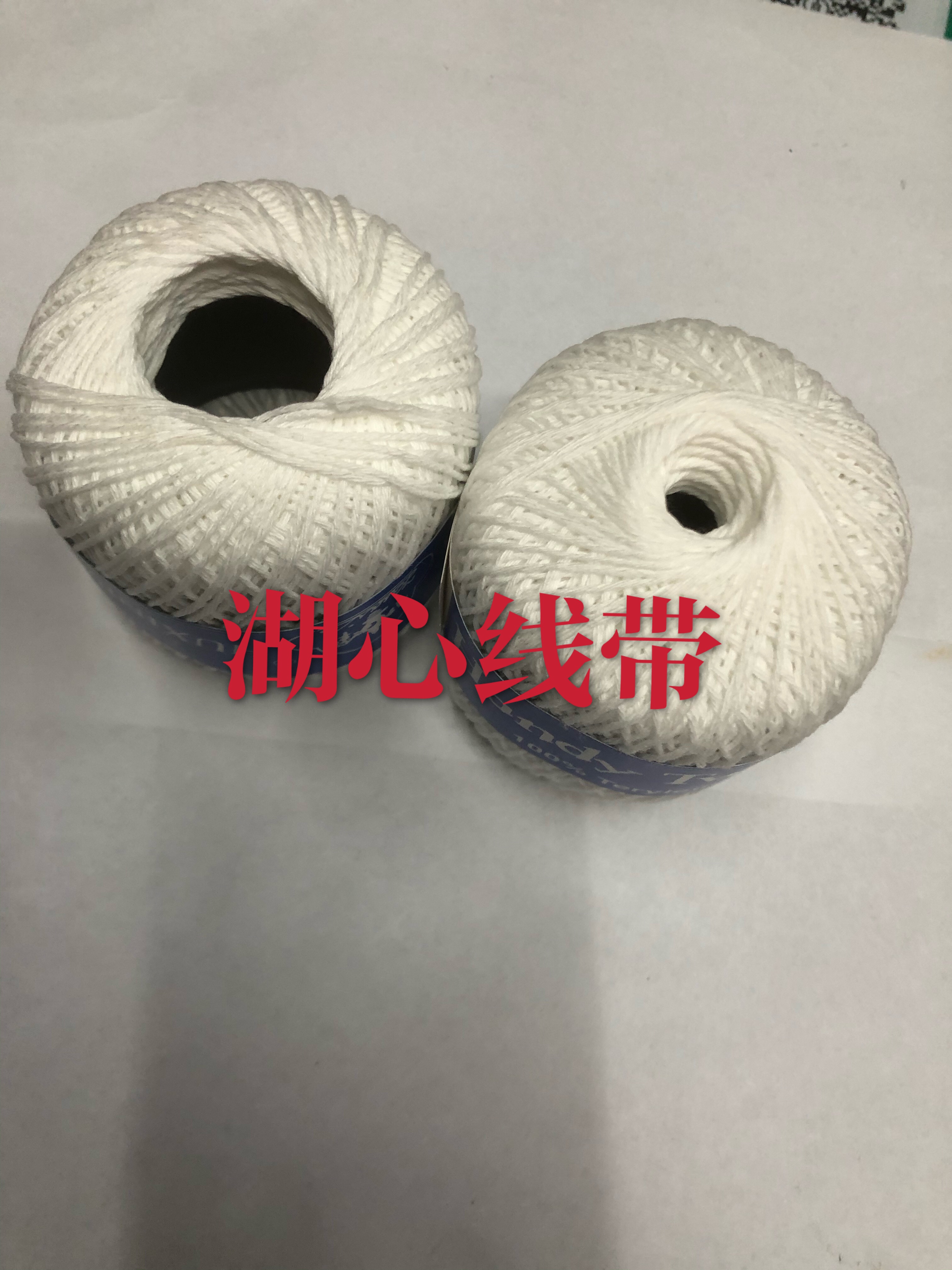 Polyester (Foreign Trade) Binding Line Tag Line Clothing, Arts And Crafts Accessories Application Scenario