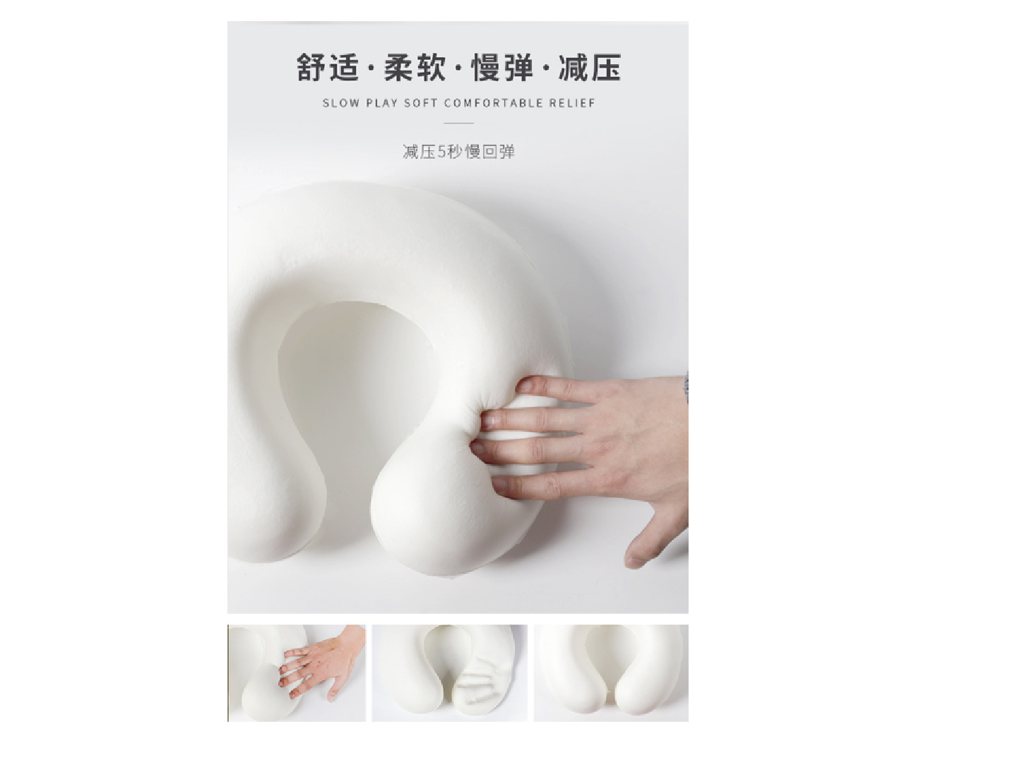 厂家直销氨纶超小格子护颈枕 透气贴肤记忆棉U型枕便携式旅行用枕详情图3