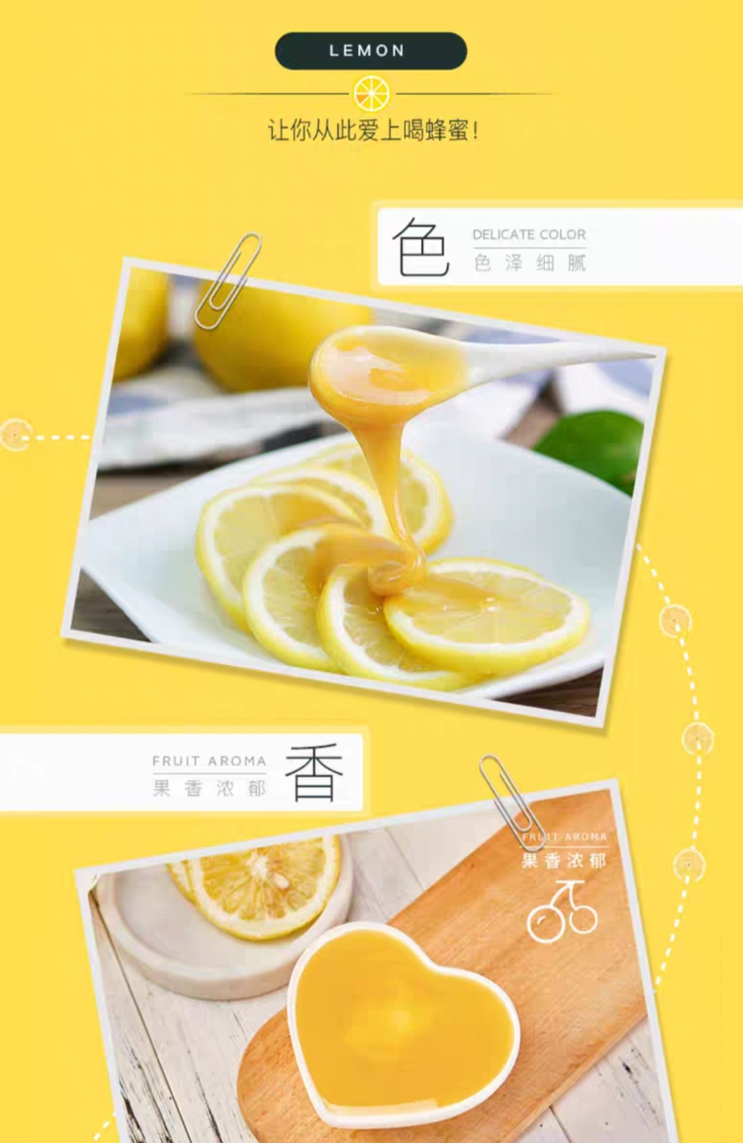 蜂蜜或蜂产品实物图