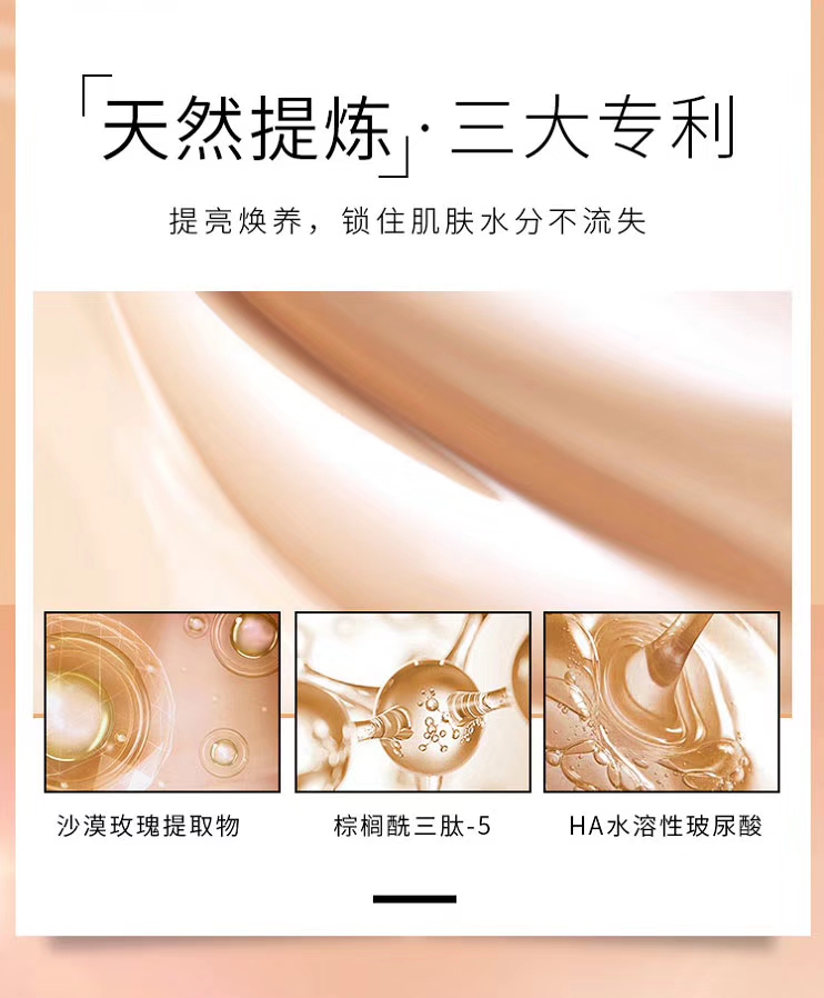 Evra Light Bulb Mushroom Beauty Silky CC Stick undefined