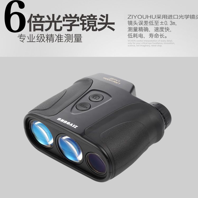 ZIYOUHU 1500-meter laser rangefinder, high-definition binocular electronic laser rangefinder telescope, one-piece consignment detail image 4