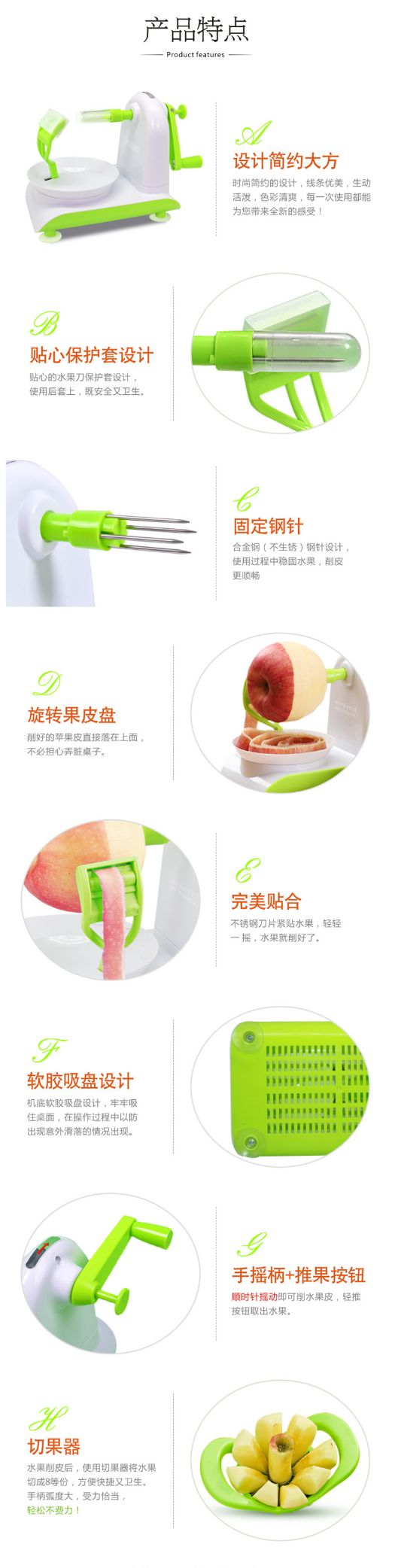 新款热销家居日用多功能手摇苹果削皮机切苹果土豆手动去皮器详情图3