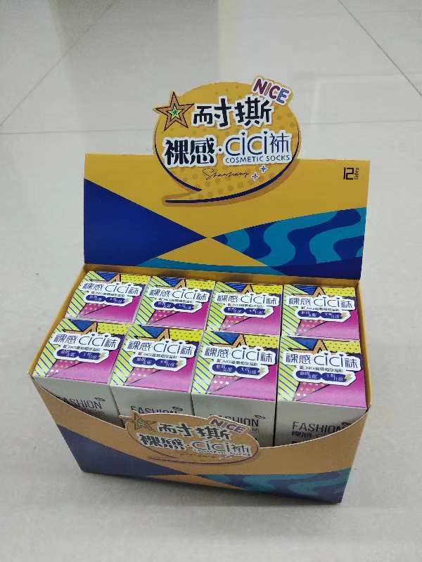 Set box packaging box. Application Scenario