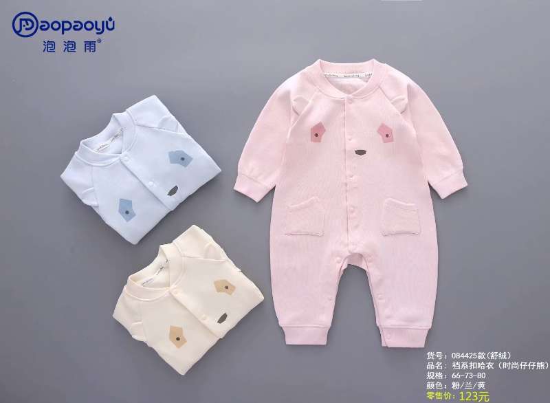 Fashionable baby bear cotton-padded suit boy thumbnail