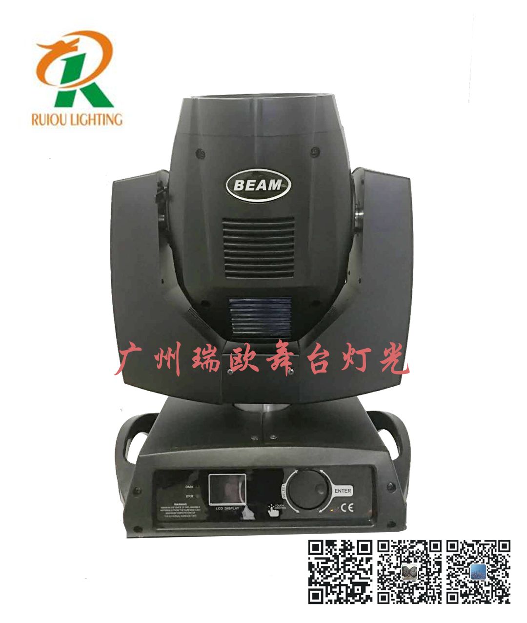 爆款230w光束灯7R摇头灯酒吧ktv婚庆舞台演出图案灯舞台灯图