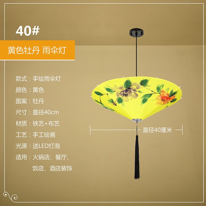 40新中式雨伞小吊灯创意布艺中国风伞灯火锅店茶室餐厅饭店灯笼详情图3