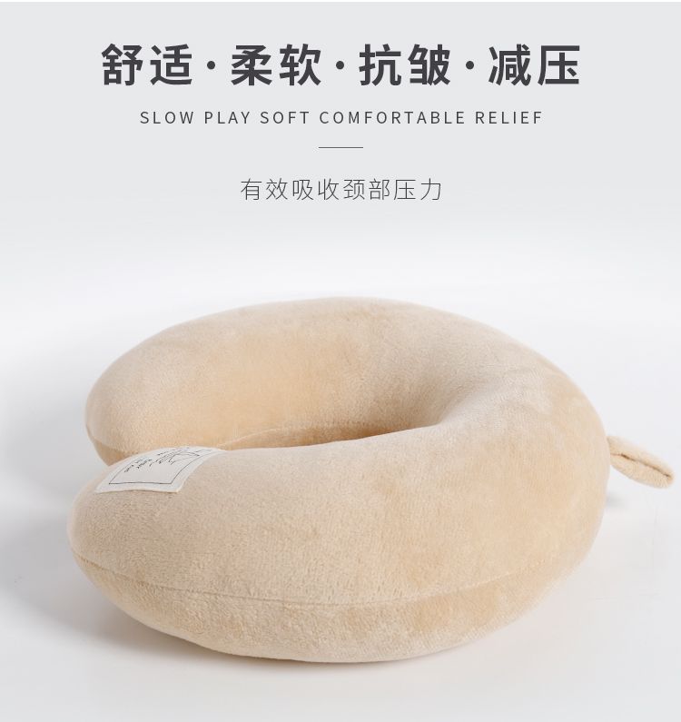 厂家直销创意爆款pp棉U型枕 超柔办公室午睡颈枕旅行三宝素色定制详情图2