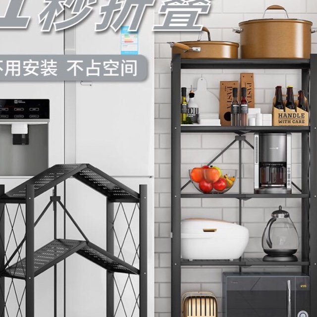免安装 厨房置物架 多层放锅 厨具 收纳大师