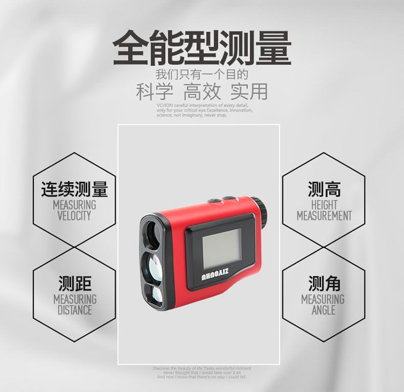 ZIYOUHU 高尔夫测距仪 LED高清显示屏测距测速一体机网店代理 detail image 11