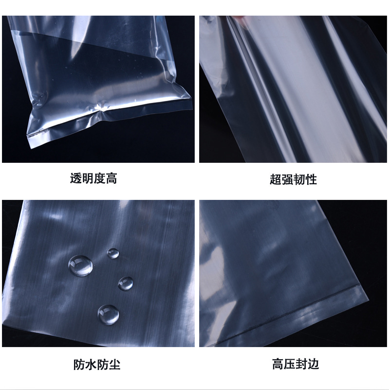 pe平口塑料袋防水袋环保袋商用包装袋20*30cm高压袋100个