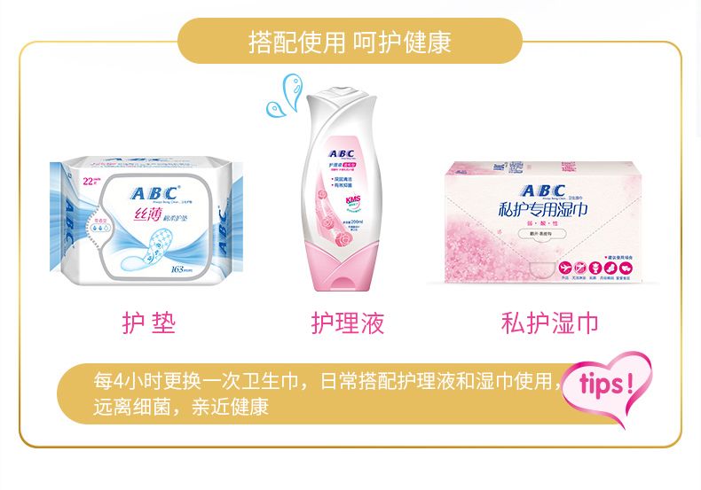 ABC Daily Thin and Soft Surface Sanitary Napkins K11-8 Pieces (including KMS) detail image 8
