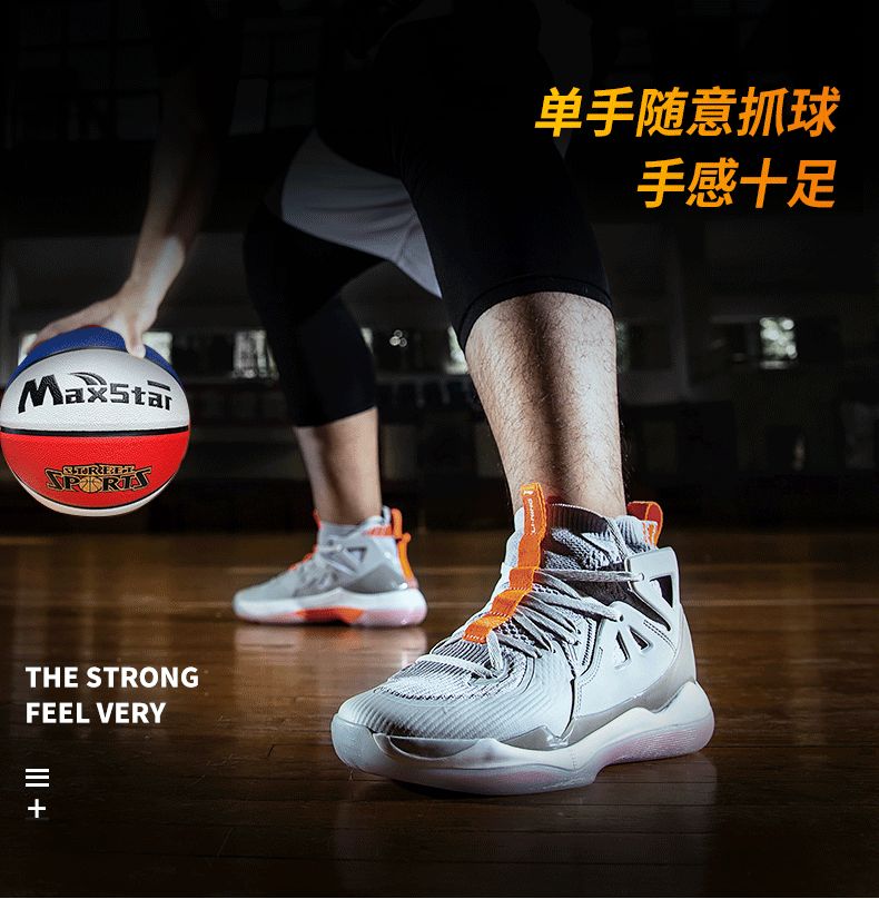 No. 7 Basketball School Youth Indoor And Outdoor Wear-Resistant Anti-Slip Basketball School Students Training Basketball Application Scenario