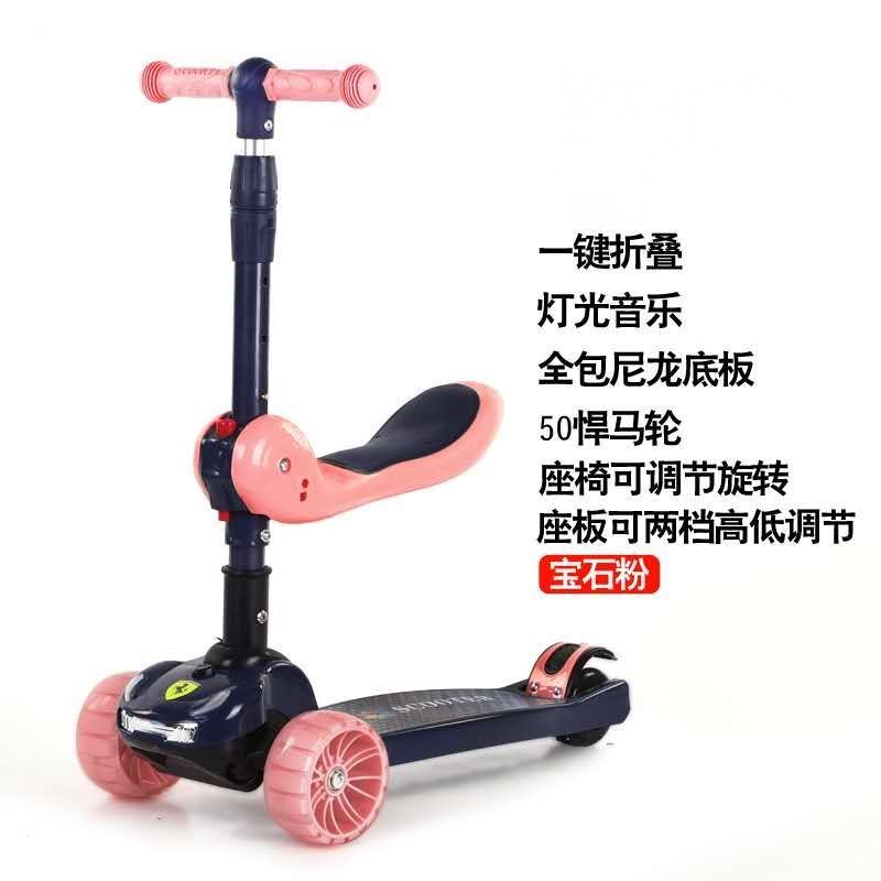Children's Scooter 022 Specification drawing