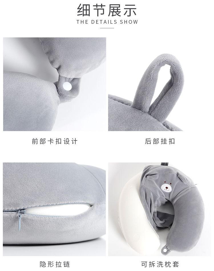 厂家直销创意动物头u形枕氨纶超卡通素色U型枕 记忆棉汽车用颈枕详情图8