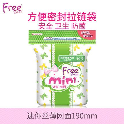 10 pieces of ABC T53-Free Mini Standing Dry and Quick-permeating Mesh Sanitary Napkins Specification image