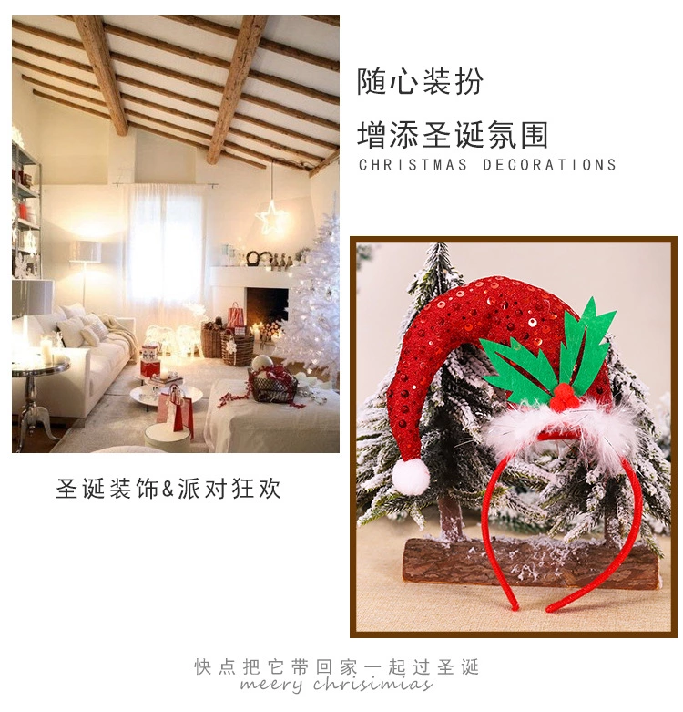 Cross-Border New Christmas Headband Three-Dimensional Feather Circle Highlights Curved Hat Headband Christmas Party Decoration Headband undefined