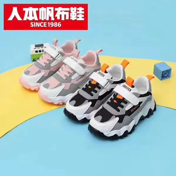 Renben's 2020 autumn new Korean children's bestseller sports shoes 57152/67152 are fashionable and trendy children's sports shoes Application Scenario
