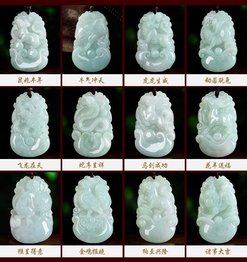 Natural Burmese jade zodiac pendant details Picture