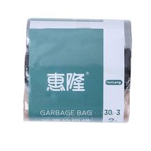 惠隆家用加厚点断式垃圾袋厨房家用垃圾袋加韧性垃圾袋拉圾收纳袋