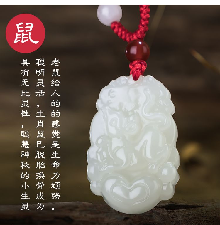 和田玉吊坠十二生肖守护神生肖本命佛玉挂件挂坠玉佩玉石项链男女详情9