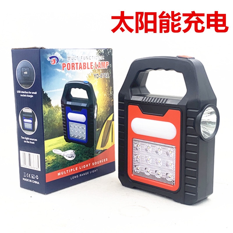手提式LED工作灯户外应急充电投光灯 大功率室外野营露营照明灯