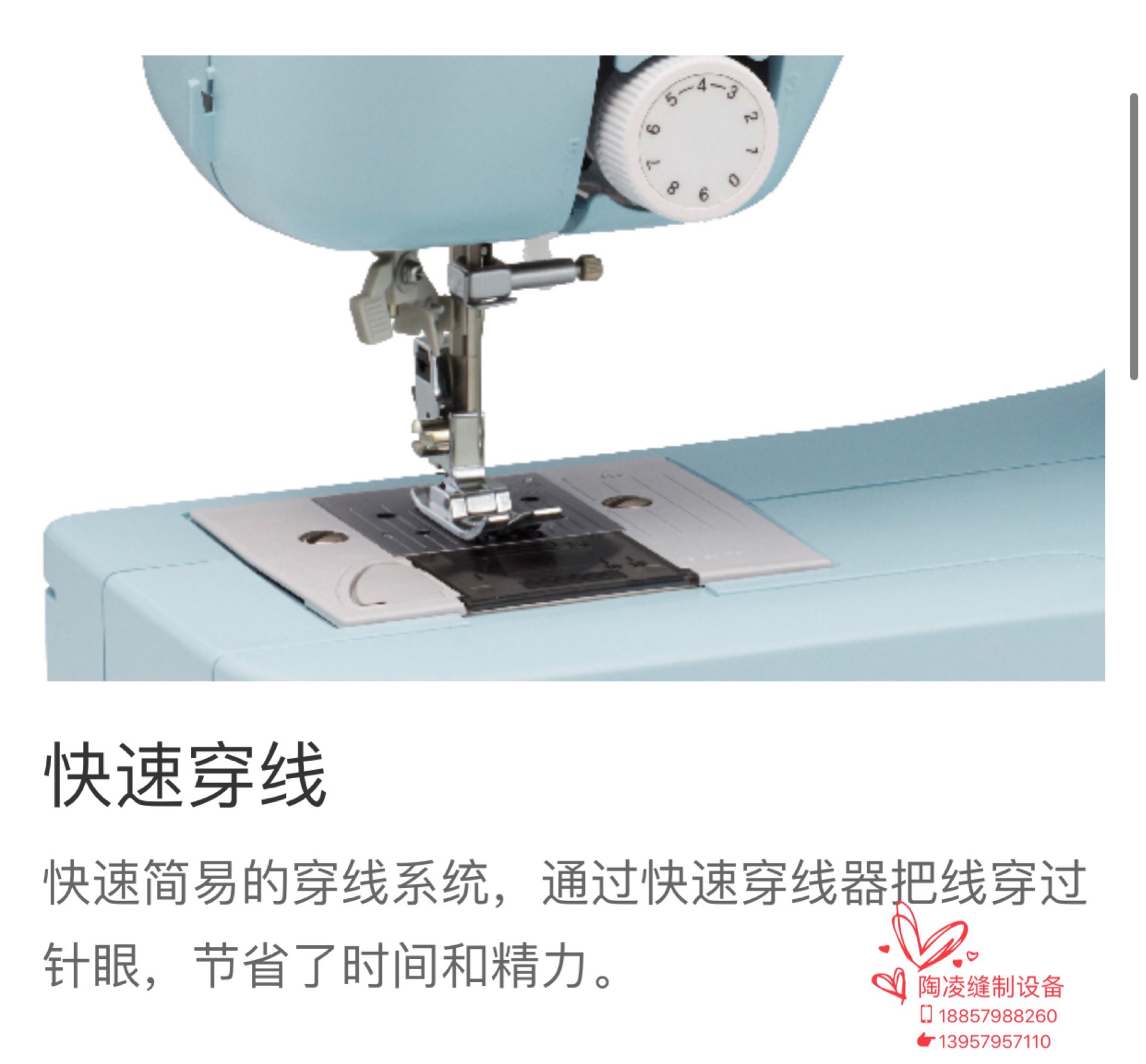 The latest JK17B brother household sewing machine, an electric sewing machine, is a blue color-changing little elf. It's easy to get started with and thread easily Application Scenario