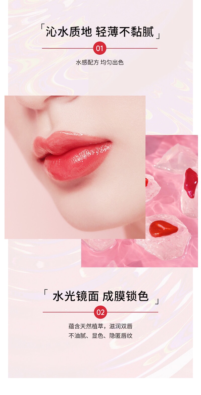 Hengfang Water-sensing Glass Lip gloss 💧 H7054 Sucking jelly? No, it is pocket lip gloss (๑¯ω¯๑), with a light and thin texture that is not sticky. The water-like formula is ❣️ uniform and excellent. The water-like mirror surface forms a film and locks in color. A touch of it gives a refreshing and tender feeling undefined