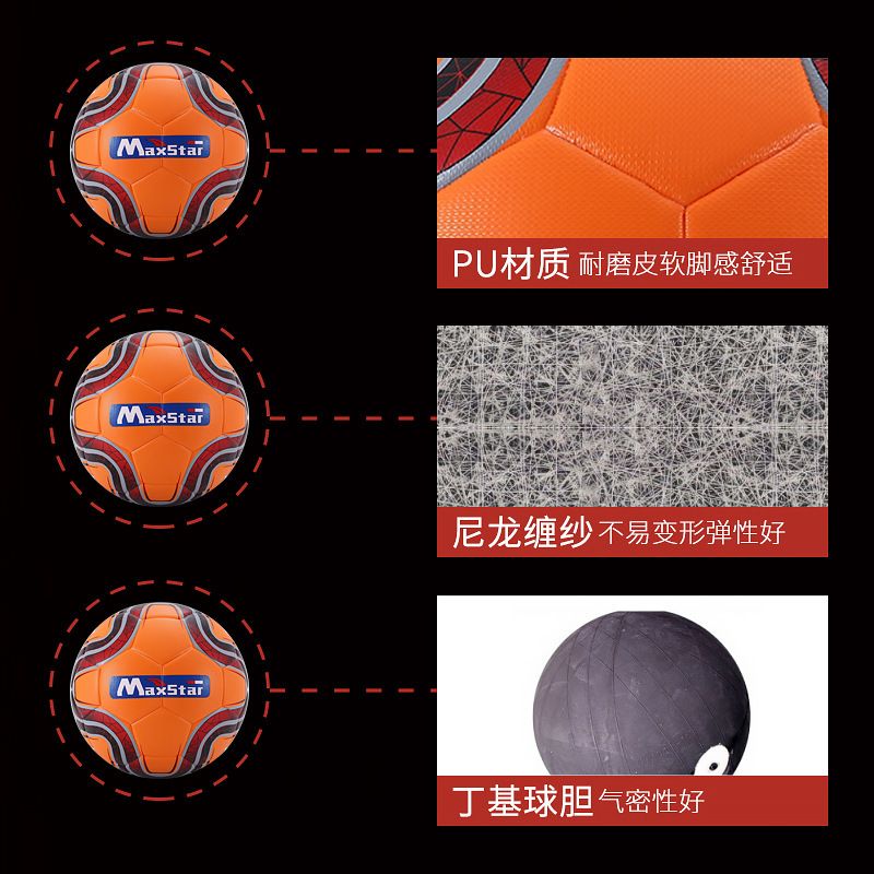 No. 5 Laminated Football Adult Training Match With Heat Bonded Pu Football Seamless Adhesive Thickened Explosion-Proof Football Specification drawing