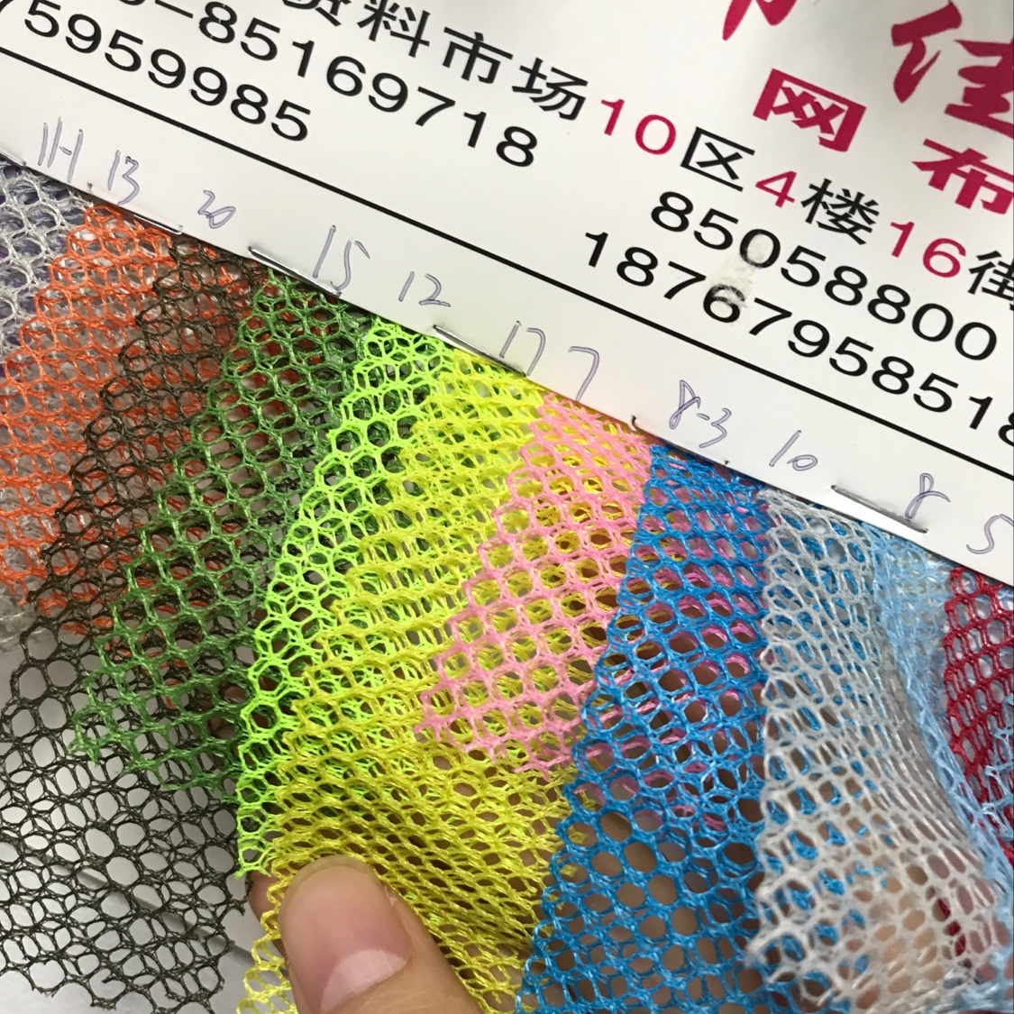 厂家直销/现货产品图