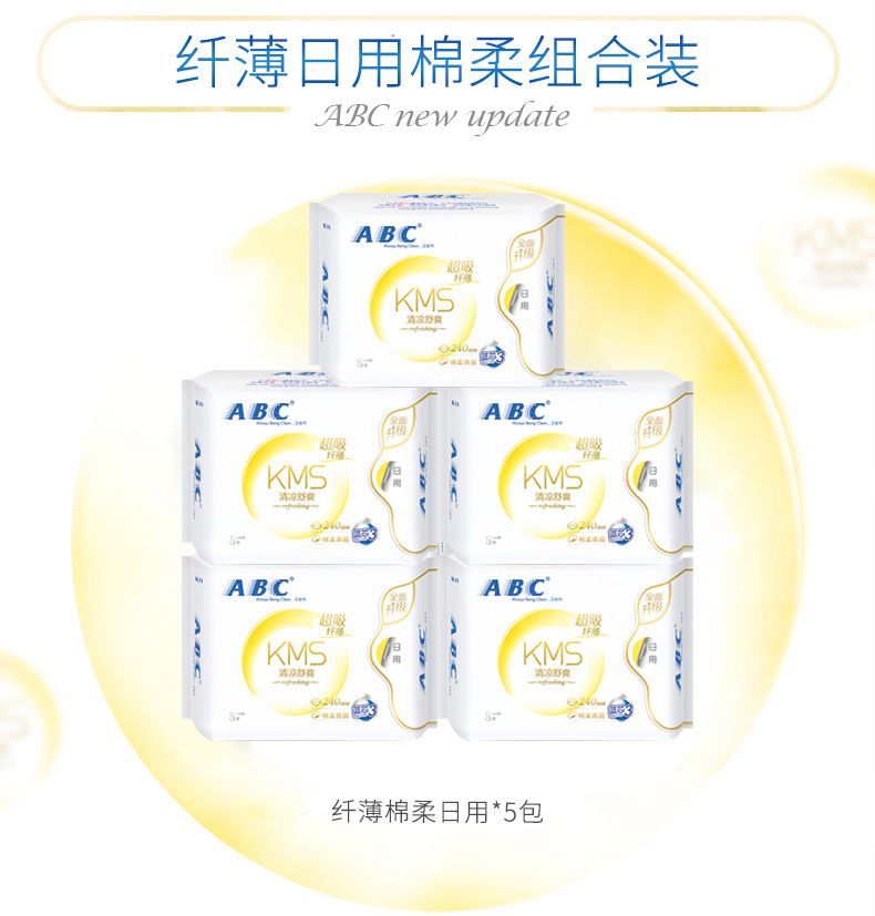 ABC Daily Thin and Soft Surface Sanitary Napkins K11-8 Pieces (including KMS) detail image 4