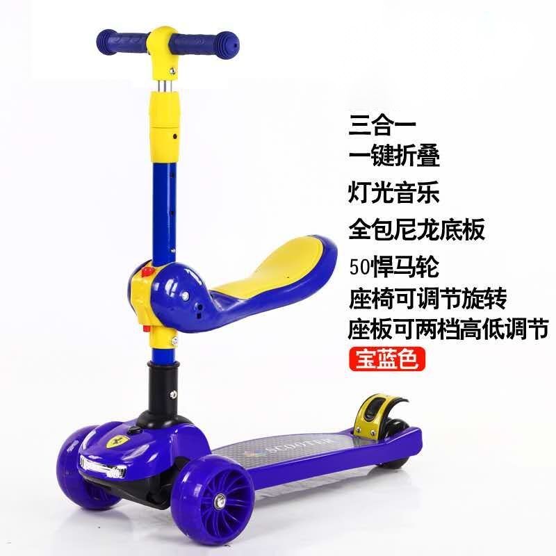 Children's Scooter 022 details Picture