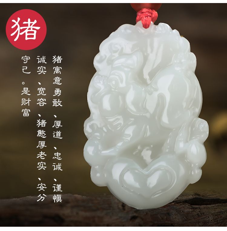 和田玉吊坠十二生肖守护神生肖本命佛玉挂件挂坠玉佩玉石项链男女详情20